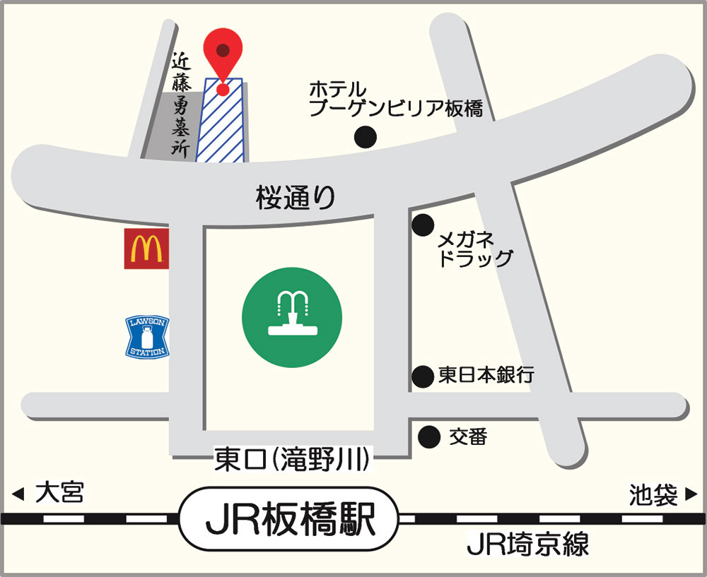 研ぎ陣 板橋駅東口駅前店へのアクセス